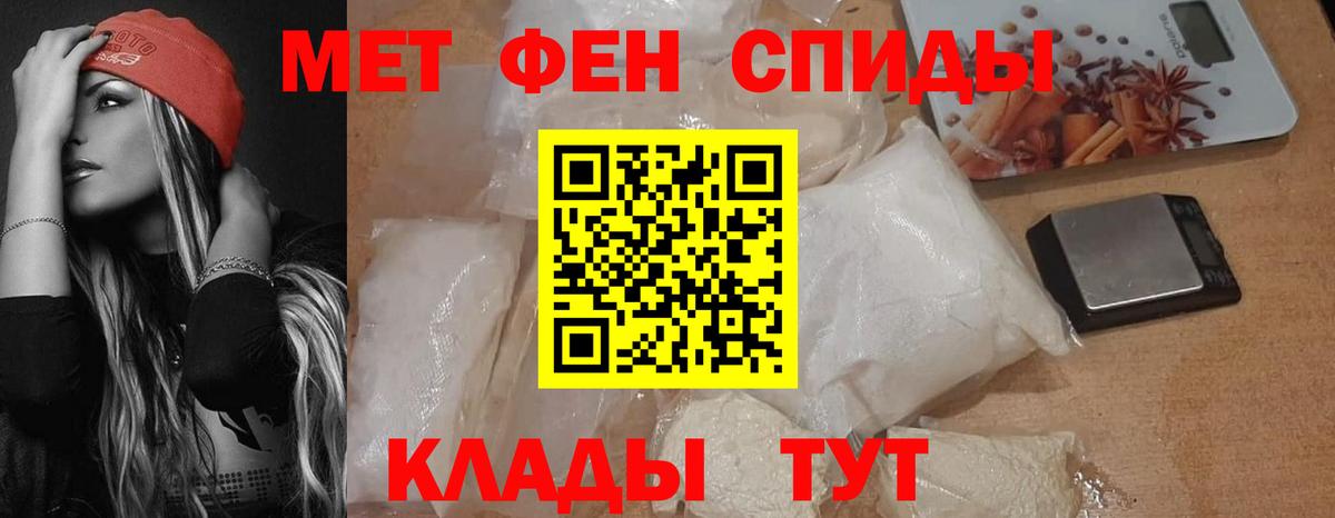 кракен как зайти  Вход с VPN  Горно-Алтайск  Амфетамин VHQ  АМФ  АМФЕТАМИН 
