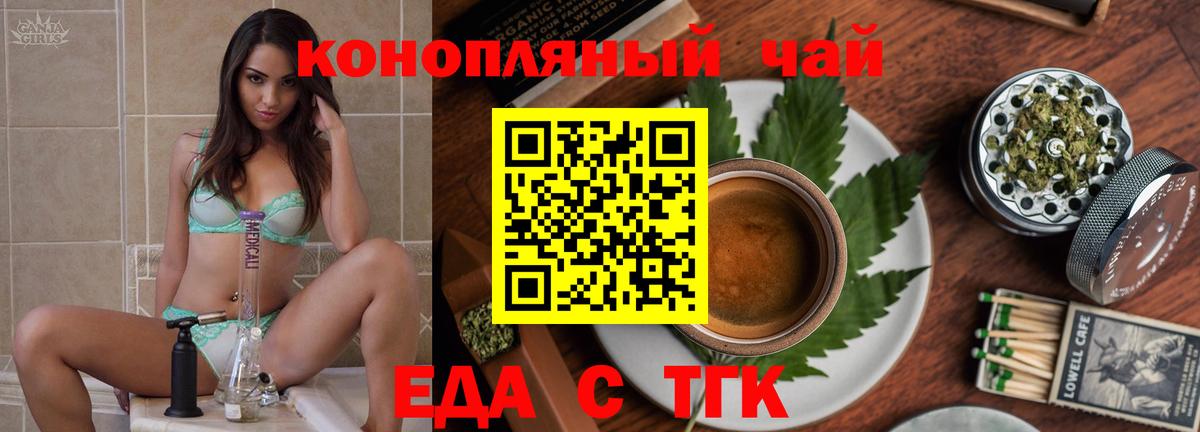 Canna-Cookies марихуана Горно-Алтайск