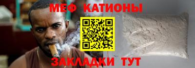 COCAINE Балашиха