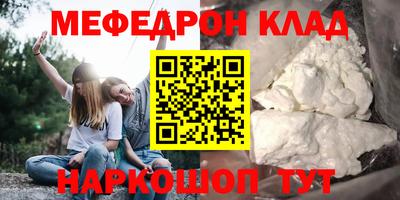 наркотики Балаково
