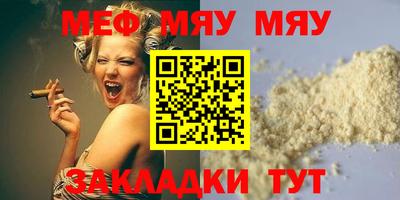 наркотики Балаково