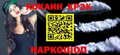 COCAINE Балашиха