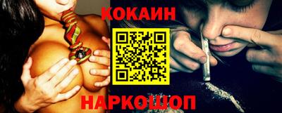 наркотики Балаково