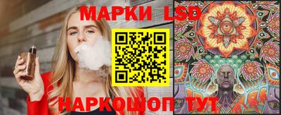 наркотики Балаково