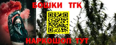 наркотики Балаково