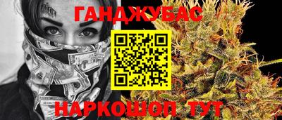наркотики Балаково