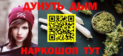 наркотики Балаково