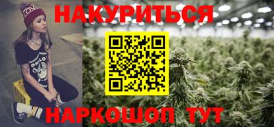 наркотики Балаково