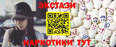 наркотики Балаково