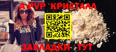 наркотики Балаково