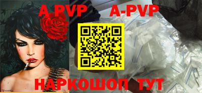 наркотики Балаково