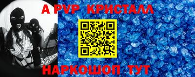 кокс Ачхой-Мартан