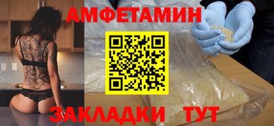 COCAINE Балашиха