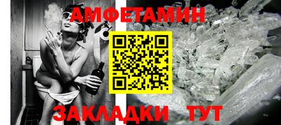 наркотики Балаково
