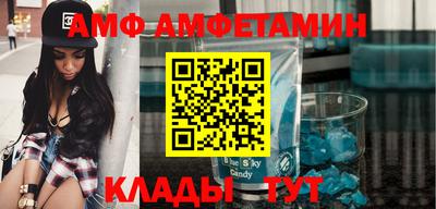 наркотики Балаково