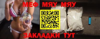 наркотики Балаково