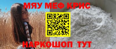 COCAINE Балашиха