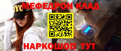 наркотики Балаково