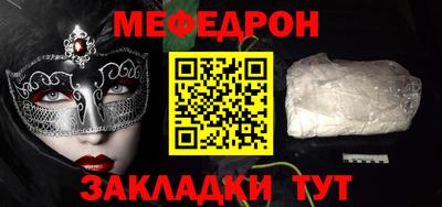 COCAINE Балашиха