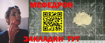наркотики Балаково