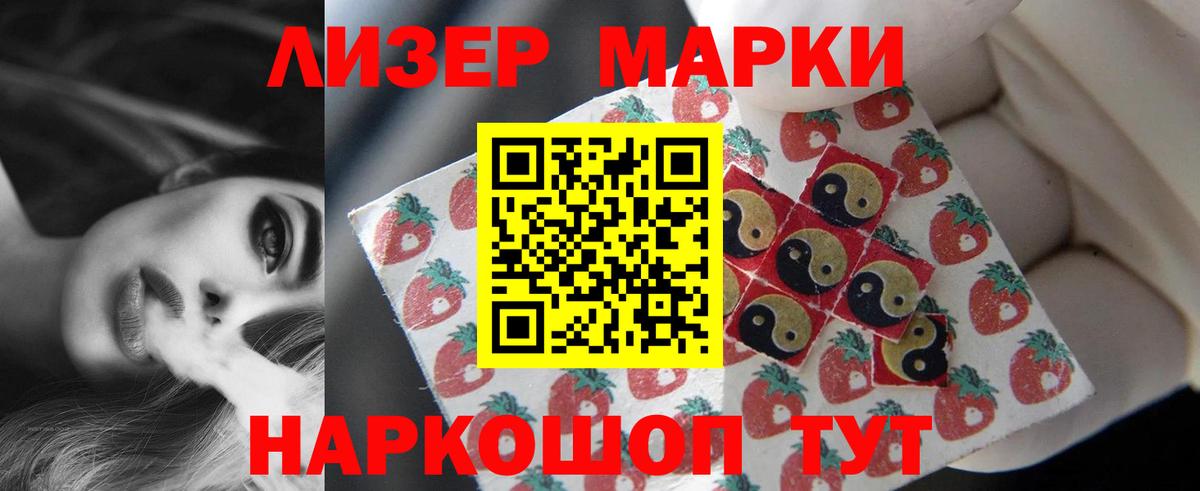 LSD-25 экстази кислота  Лсд 25 экстази ecstasy  Вход с VPN  Лсд 25 экстази  Горно-Алтайск 