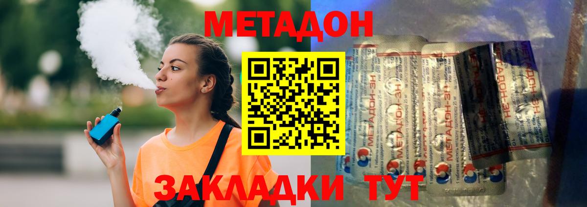 ГАШИШ  Метамфетамин  Гашиш  МЕФ   Горно-Алтайск  Вход с VPN  ТГК  Кокаин  Меф МЯУ МЯУ 