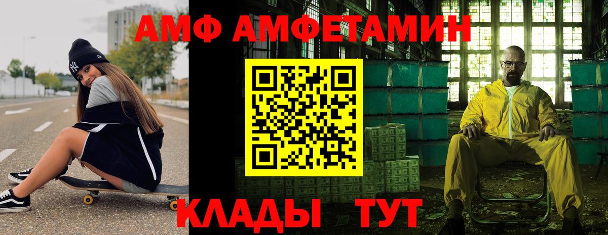 Горно-Алтайск  МЕТАМФЕТАМИН Декстрометамфетамин 99.9%  МЕТАМФЕТАМИН  Вход с VPN 