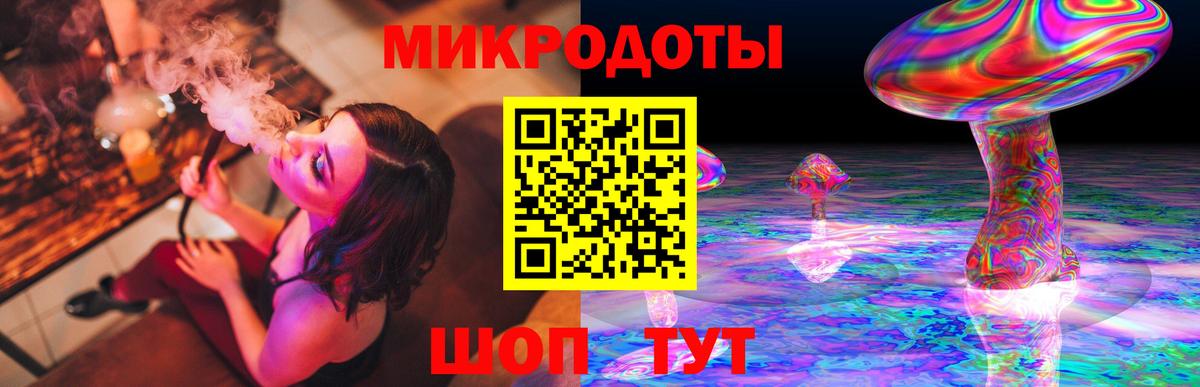 Галлюциногенные грибы GOLDEN TEACHER Горно-Алтайск