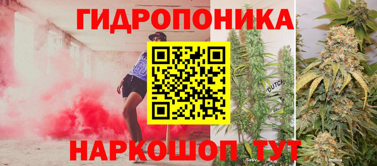 Бошки Шишки White Widow  Марихуана Amnesia  Вход с VPN  Горно-Алтайск  МАРИХУАНА Amnesia 
